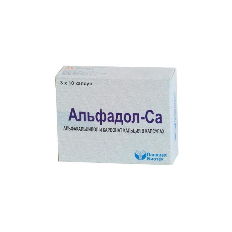 Buy Alphadol sa capsules number 30