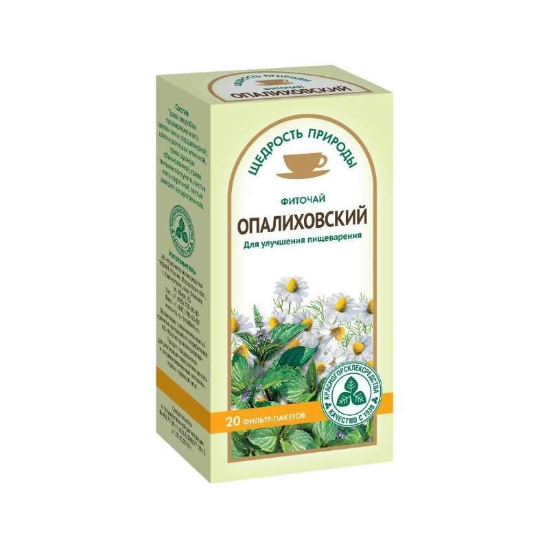 Buy Opalikhovsky tea 2g №20