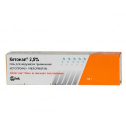 Buy Ketonal gel 2.5% 50g