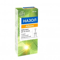 Buy Nasol Advance Spray nasal 25mkg / dose 10ml