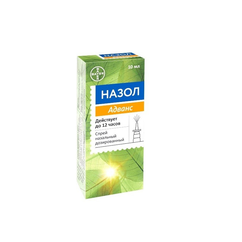 Buy Nasol Advance Spray nasal 25mkg / dose 10ml