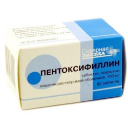 Buy Pentoxifylline tablets 100mg №60