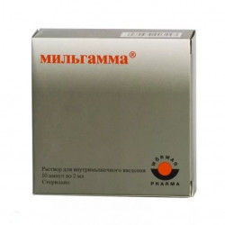 Buy Milgamma Ampoule 2ml №10