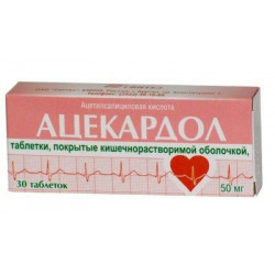 Buy Atsekardol coated tablets 50mg №30