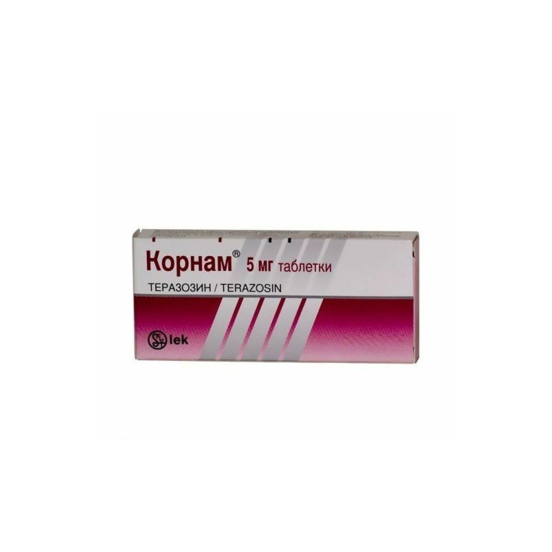 Buy Kornam tablets 5mg №20