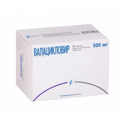 Buy Valaciclovir tablets 500mg №50