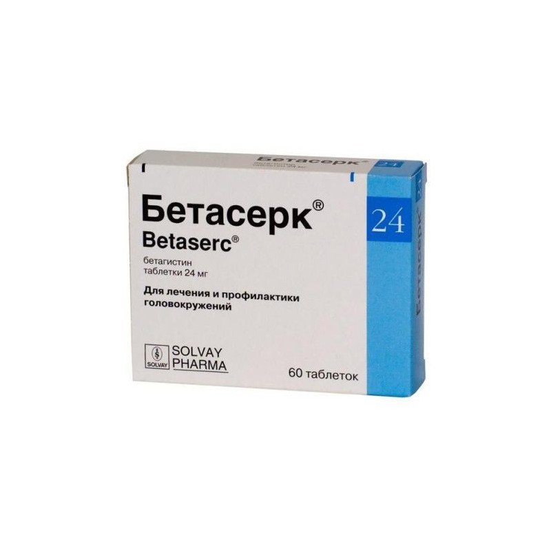 Buy Betaserk tablets 24mg №60