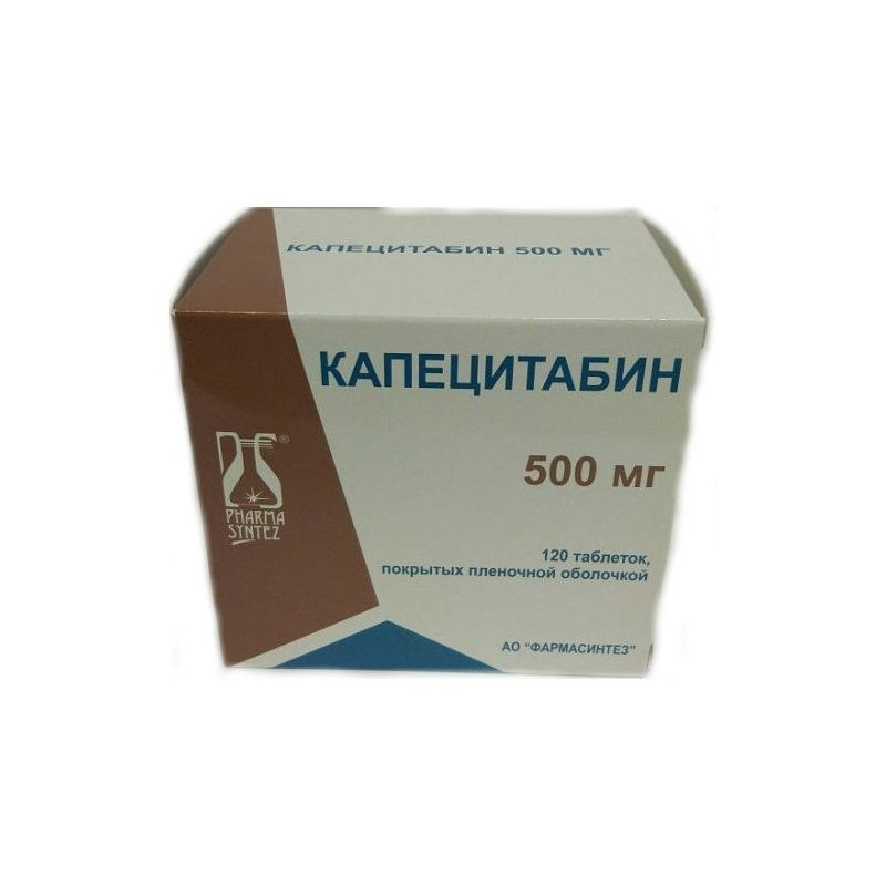 Buy Capecitabine tablets 500mg №120