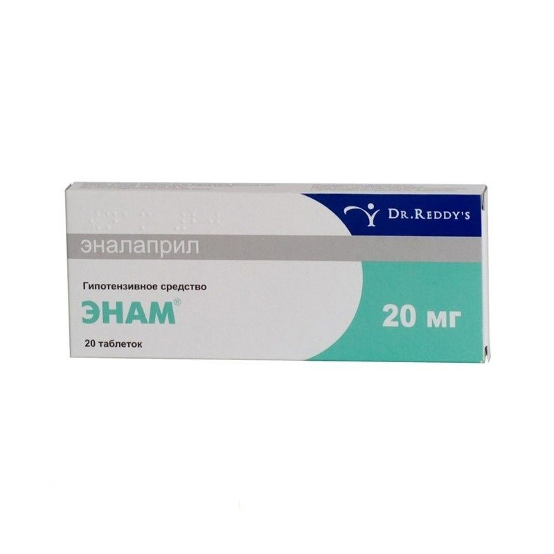 Buy Enam tablets 20 mg number 20