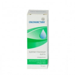 Buy Ocomistin eye drops bottle / dropper 0.01% 10ml
