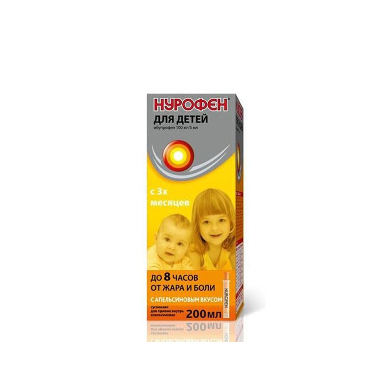 Buy Nurofen suspension for children 100mg / 5ml 200ml orange