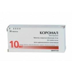 Buy Coronal coated tablets 10mg №30