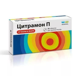 Buy Citramon n tablets number 20 (twenty)
