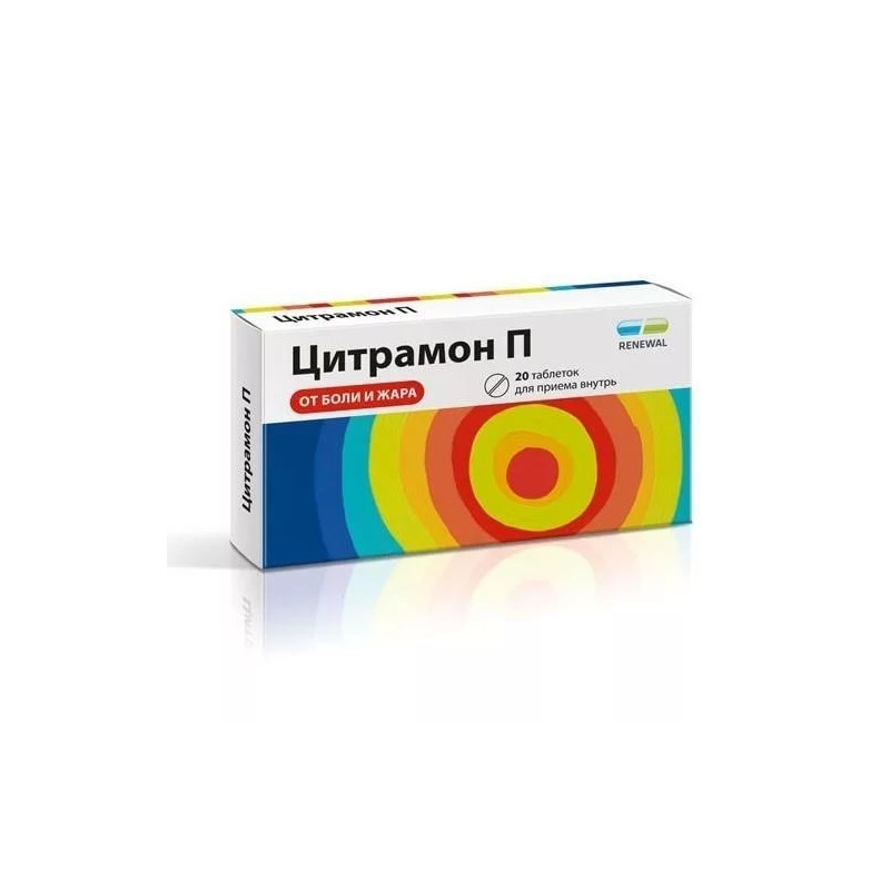 Buy Citramon n tablets number 20 (twenty)