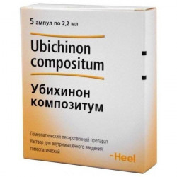 Buy Ubiquinone compositum ampoules 2.2ml №5