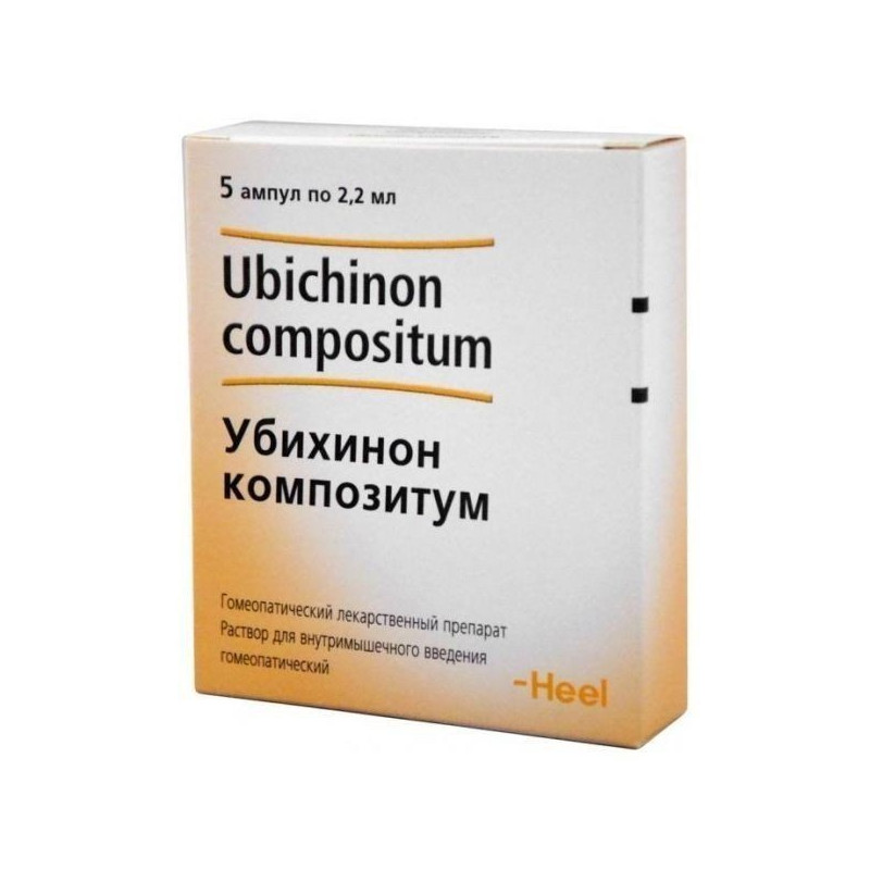 Buy Ubiquinone compositum ampoules 2.2ml №5