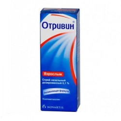 Buy Otrivin nasal spray 0.1% 10ml
