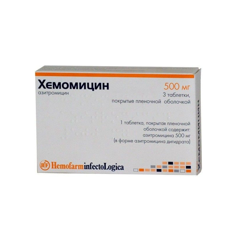 Buy Hemomitsin tablets 500mg №3