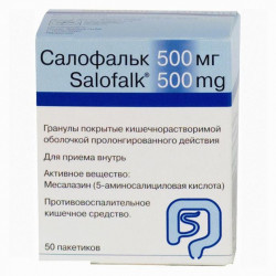 Buy Salofalk coated granules 500mg №50