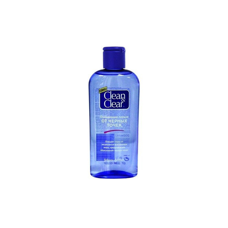 Buy Clean and clear (wedge and clear) lotion cleans black spots 200ml