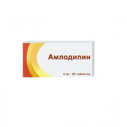 Buy Amlodipine tablets 5mg №20
