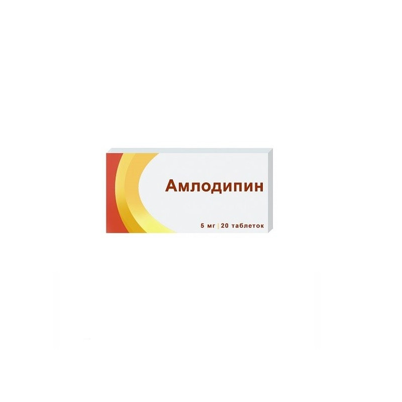 Buy Amlodipine tablets 5mg №20