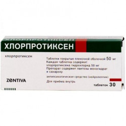Buy Chlorprothixen coated tablets 50mg №30
