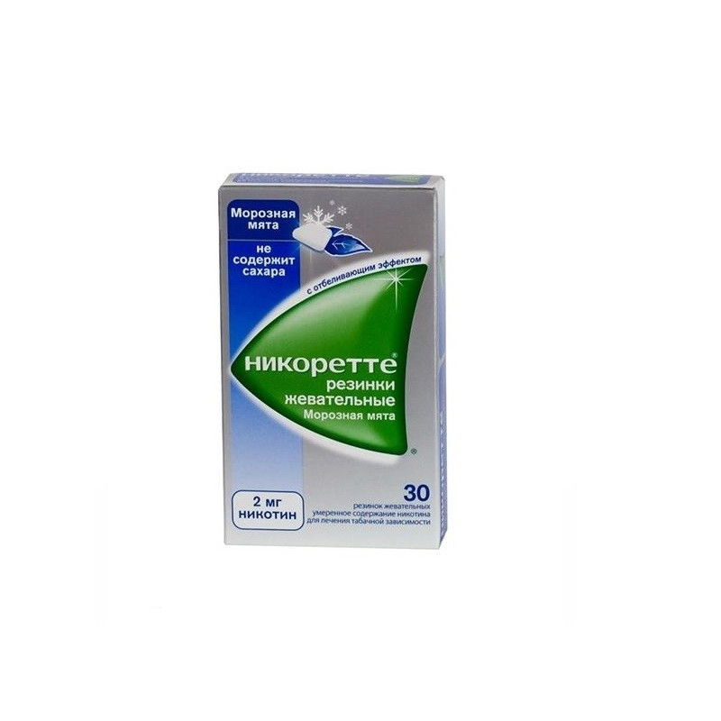 Buy Nicorette chewing gum 2mg №30 frosty mint