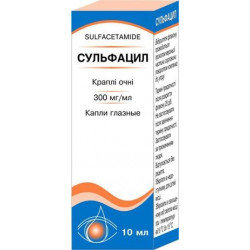 Buy Sulfacyl sodium eye drops 20% 10ml