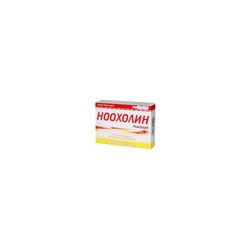 Buy Noocholin ampoules 250mg / ml 4ml n3