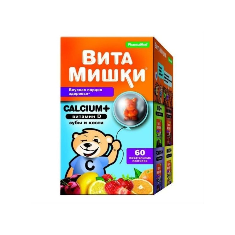 Buy Children's formula of vitamin calcium + chewing lozenges No. 60