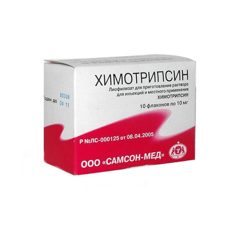 Buy Chymotrypsin powder 10 mg bottle number 10