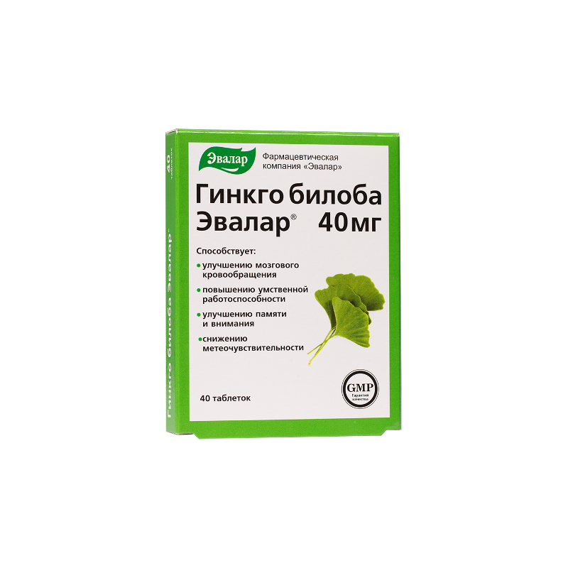 Buy Ginkgo biloba tablets number 40