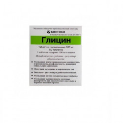 Buy Glycine tablets 100mg №50