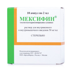 Buy Mexicin ampoules 50mg / ml 2ml №10