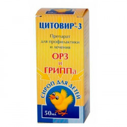 Buy Tsitovir-3 syrup for children 50ml