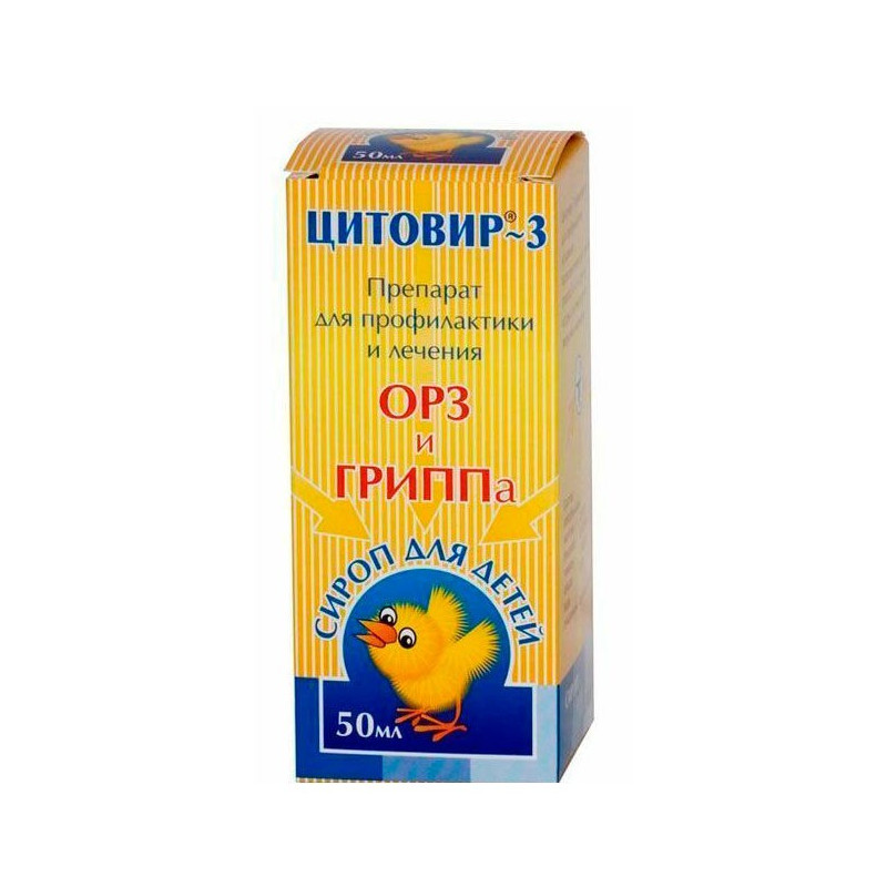 Buy Tsitovir-3 syrup for children 50ml