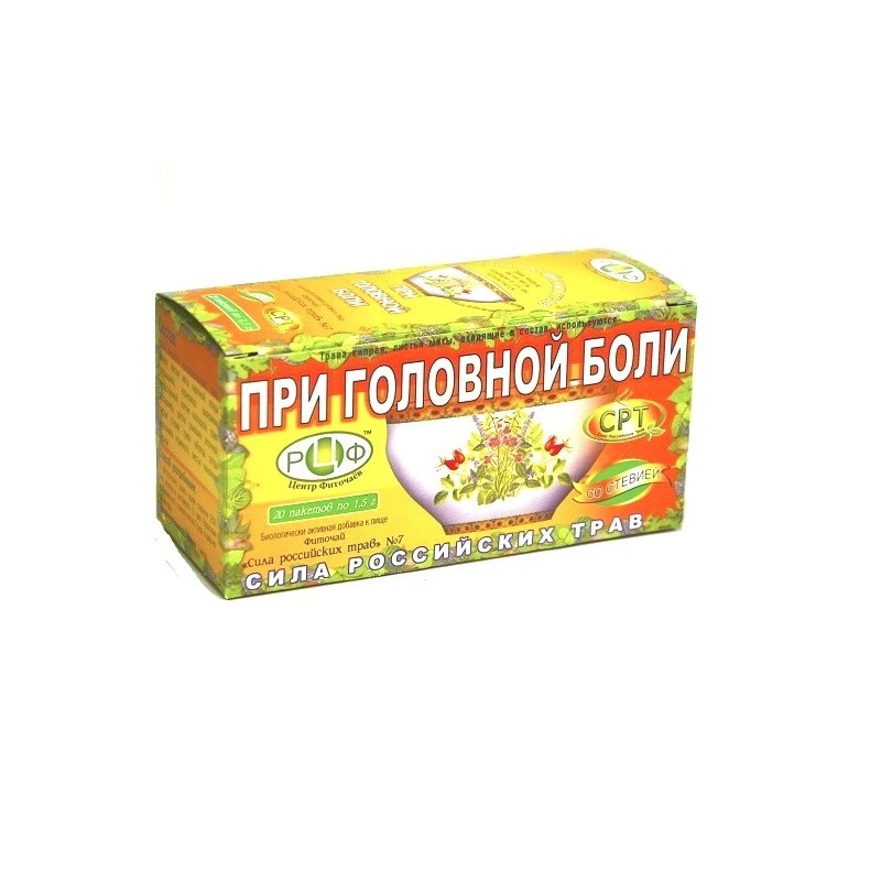 Buy Herbal tea is the power of Russia. Herbs No. 7 with headache filter pack 1.5g No. 20