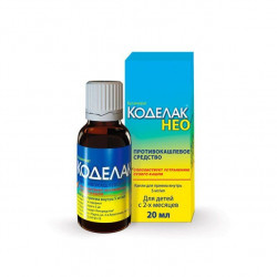 Buy Codelac neo drops 5mg / ml vial 20ml