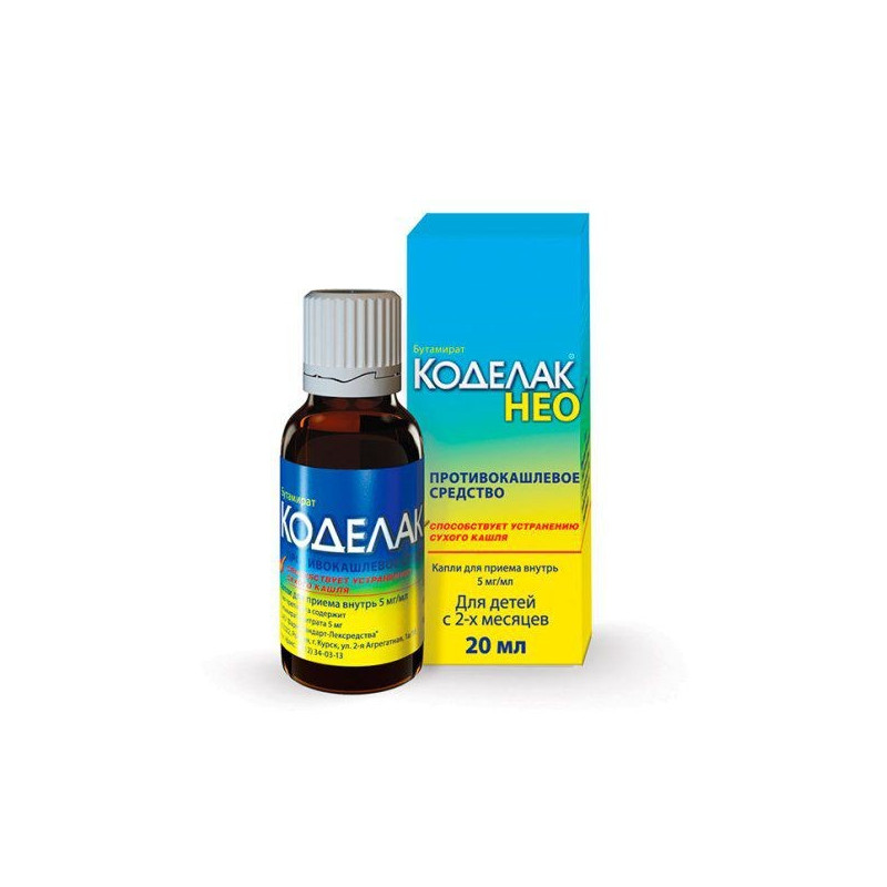 Buy Codelac neo drops 5mg / ml vial 20ml