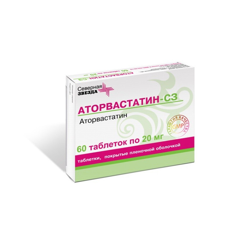 Buy Atorvastatin tablets 20mg №60