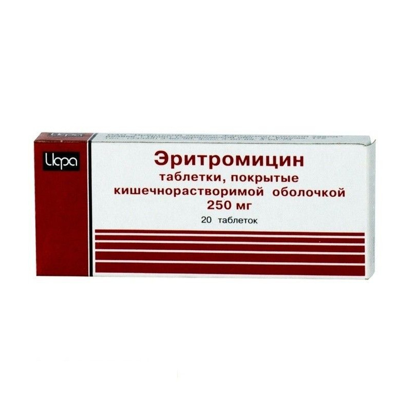 Buy Erythromycin tablets 250mg №20