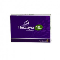 Buy Nexium coated tablets 40mg №28
