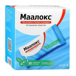 Buy Maalox Suspension 15ml №30