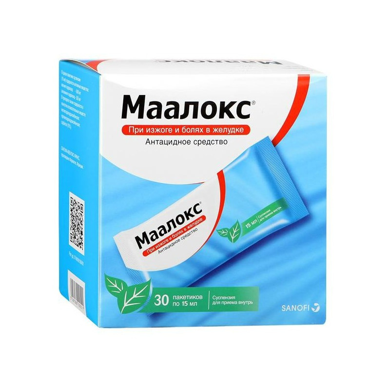 Buy Maalox Suspension 15ml №30