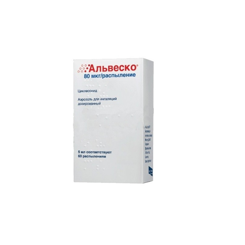 Buy Alvesco aerosol 80mcg / dose 60dose 5ml