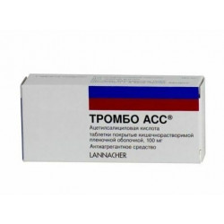 Buy Thrombone ass coated tablets 100mg №100