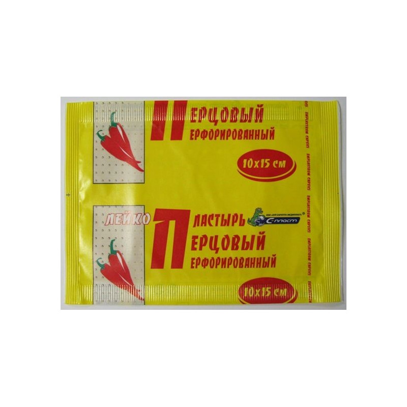 Buy Adhesive plaster pepper perforated 10 * 15cm