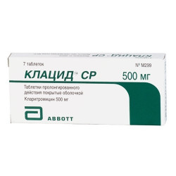 Buy Klacid sr tablets 500mg №7