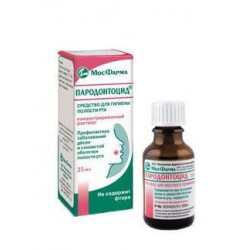 Buy Periodontal Disease Solution 25ml